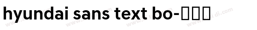 hyundai sans text bo字体转换